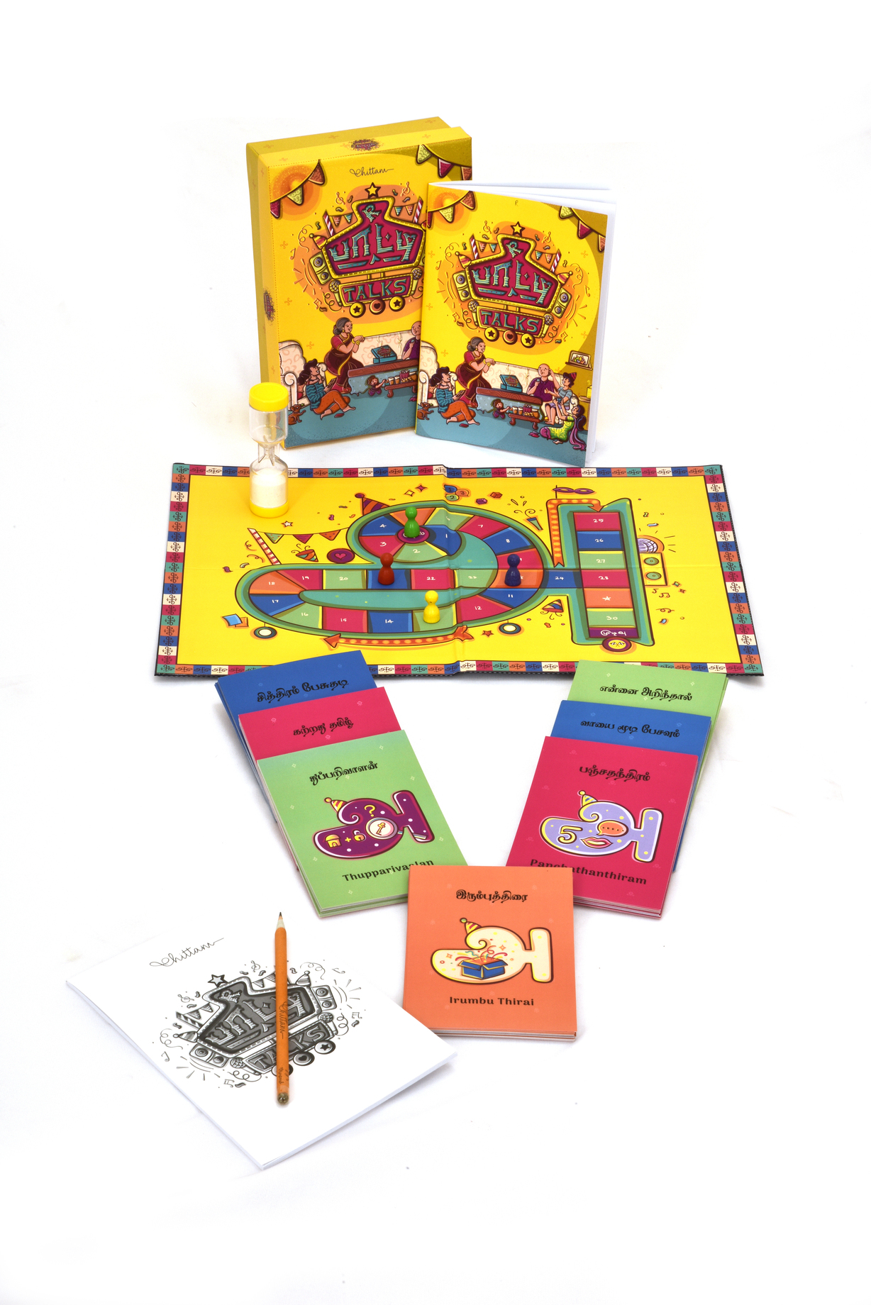 பா(R)ட்டி Talks - Image 3