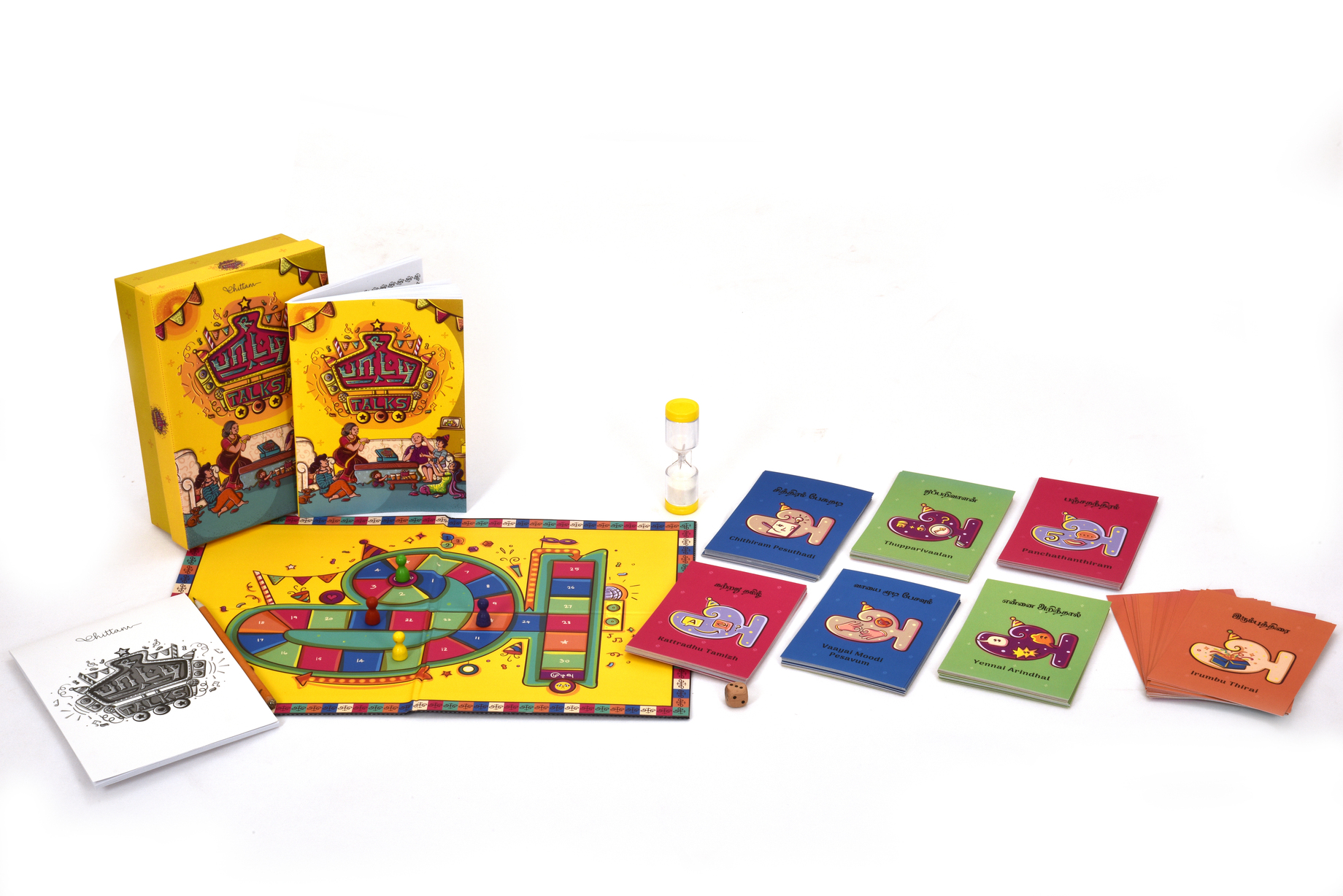 பா(R)ட்டி Talks