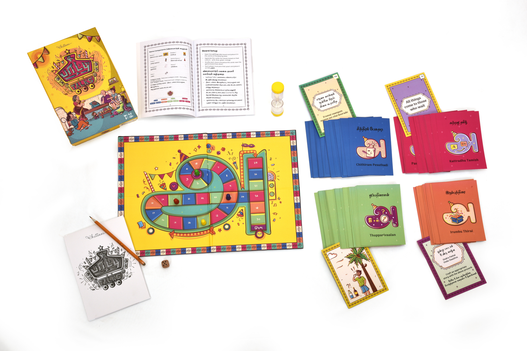 பா(R)ட்டி Talks - Image 6