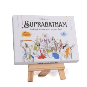 Suprabatham Vol 1
