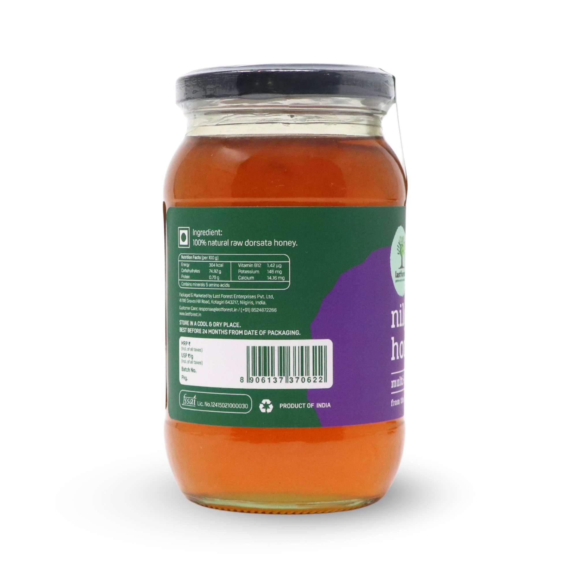Wild Origins Honey (500g) - Image 4